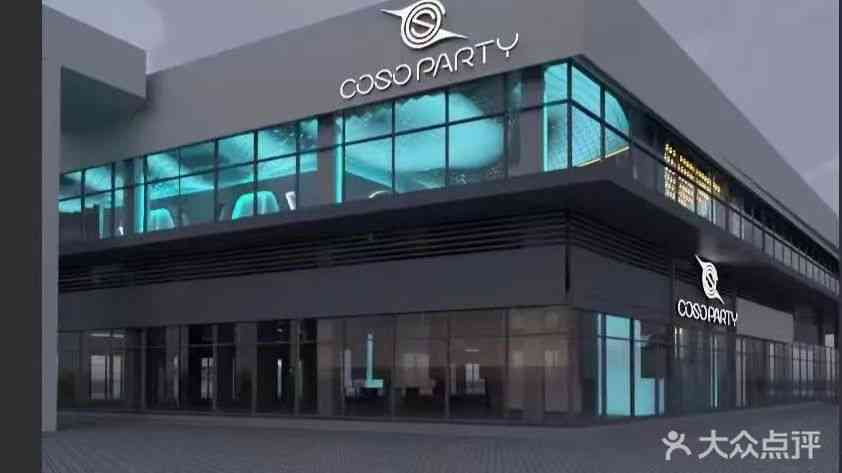 COSO PARTY酷秀KTV（紅山6979店）